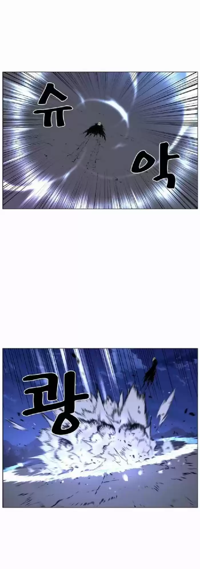Noblesse (2007) - Capítulo 429 - Página 18 - LectorTMOo