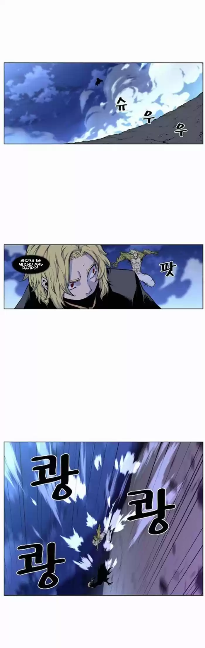 Noblesse (2007) - Capítulo 429 - Página 19 - LectorTMOo