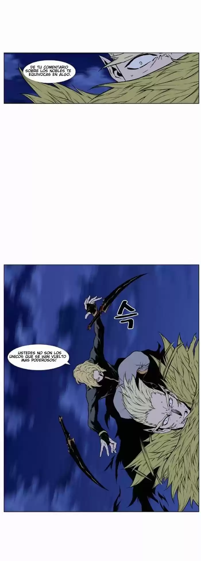 Noblesse (2007) - Capítulo 429 - Página 31 - LectorTMOo