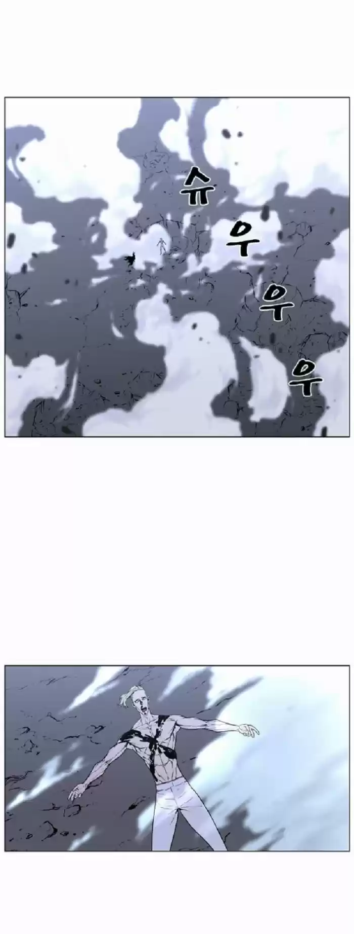 Noblesse (2007) - Capítulo 429 - Página 36 - LectorTMOo