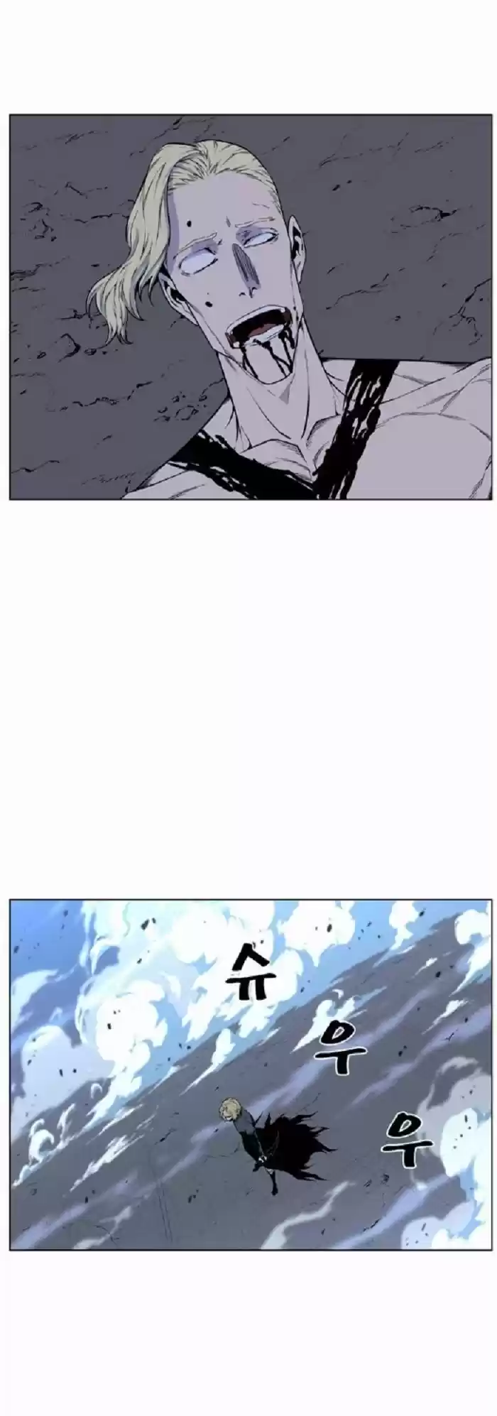 Noblesse (2007) - Capítulo 429 - Página 37 - LectorTMOo