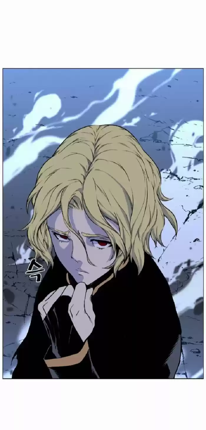Noblesse (2007) - Capítulo 429 - Página 38 - LectorTMOo