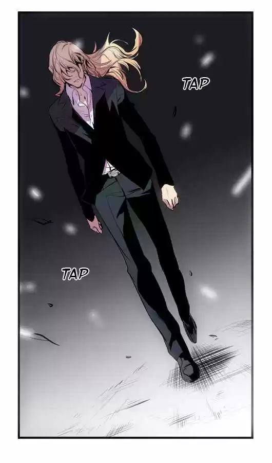 Noblesse (2007) - Capítulo 43 - Página 17 - LectorTMOo