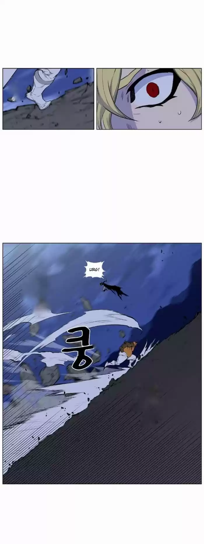 Noblesse (2007) - Capítulo 430 - Página 7 - LectorTMOo