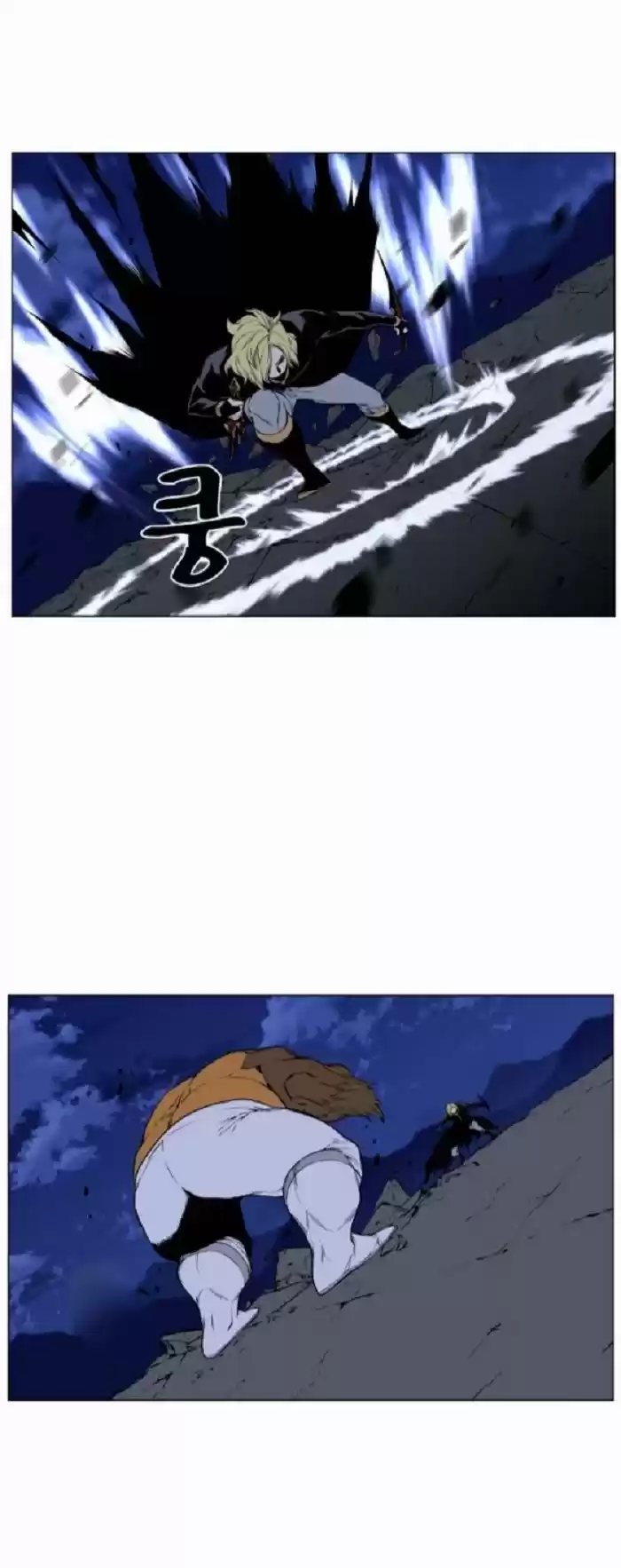 Noblesse (2007) - Capítulo 430 - Página 12 - LectorTMOo