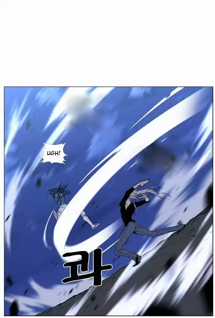 Noblesse (2007) - Capítulo 430 - Página 36 - LectorTMOo