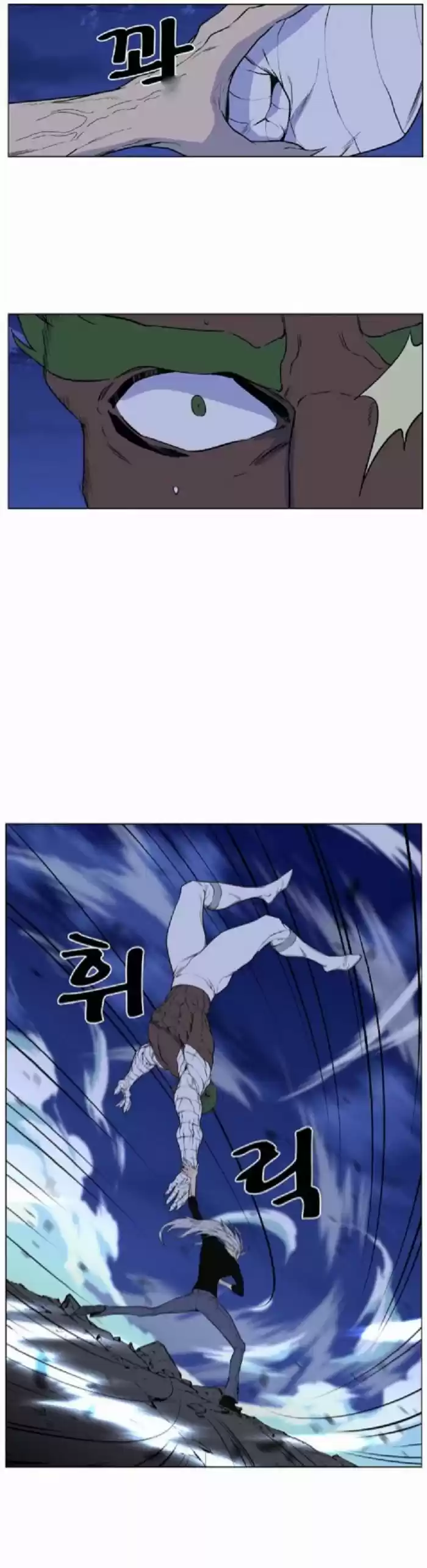 Noblesse (2007) - Capítulo 430 - Página 39 - LectorTMOo