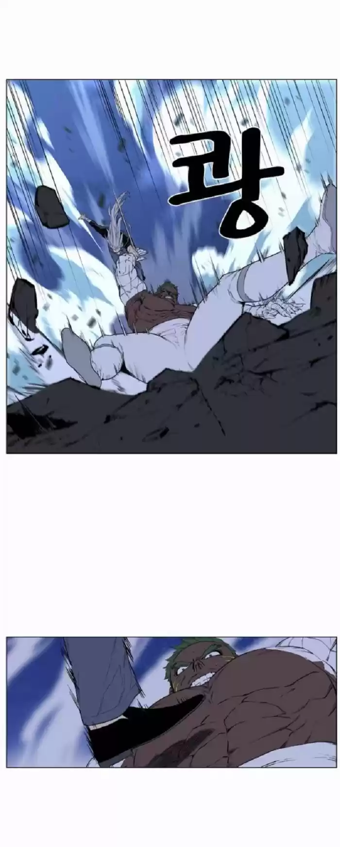 Noblesse (2007) - Capítulo 430 - Página 40 - LectorTMOo