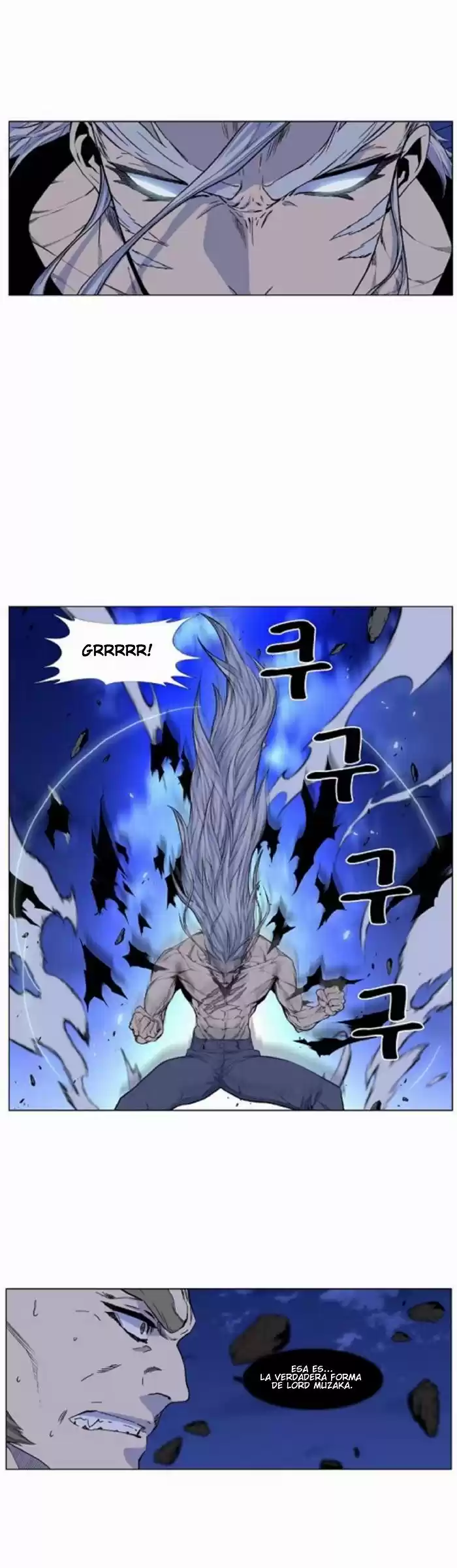 Noblesse (2007) - Capítulo 431 - Página 1 - LectorTMOo