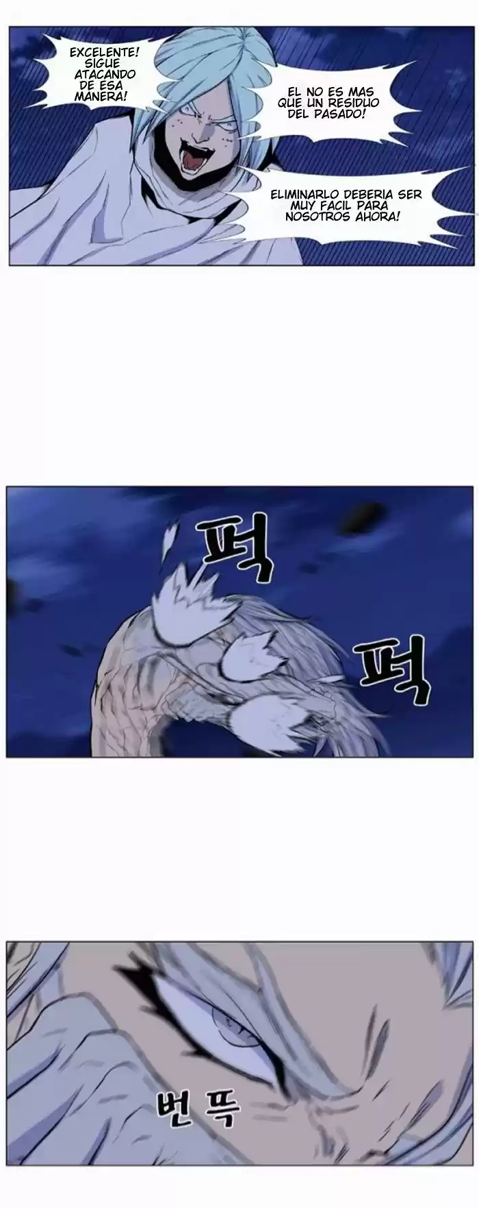 Noblesse (2007) - Capítulo 431 - Página 8 - LectorTMOo