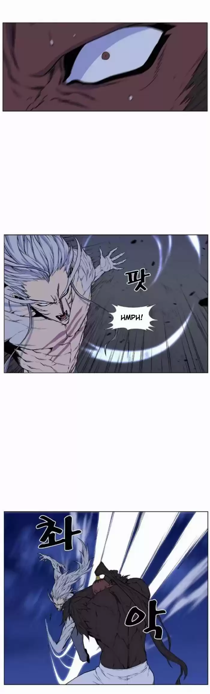 Noblesse (2007) - Capítulo 431 - Página 9 - LectorTMOo
