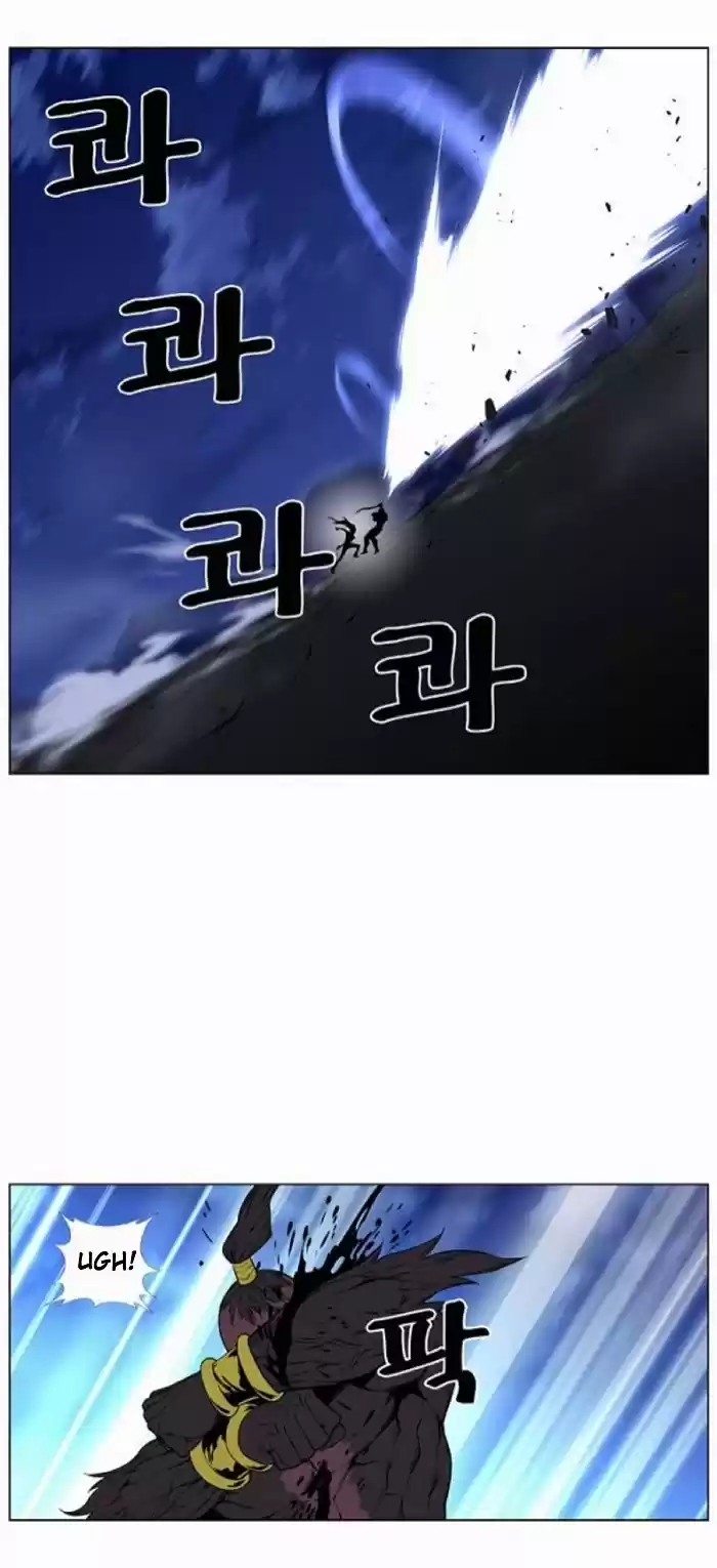 Noblesse (2007) - Capítulo 431 - Página 10 - LectorTMOo