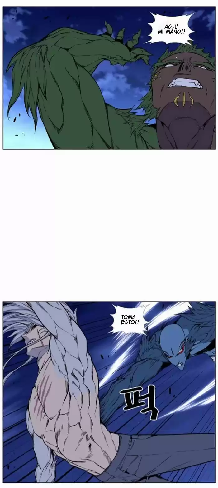 Noblesse (2007) - Capítulo 431 - Página 12 - LectorTMOo
