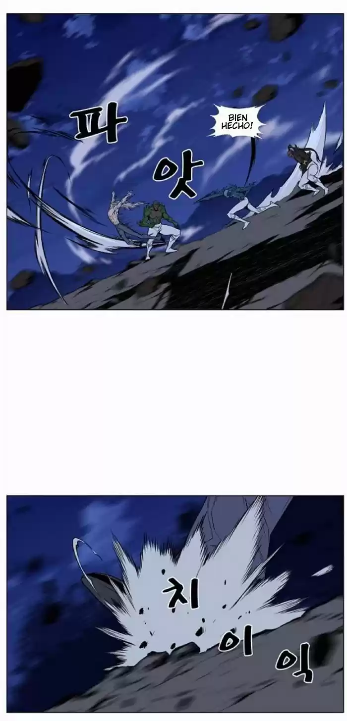 Noblesse (2007) - Capítulo 431 - Página 13 - LectorTMOo