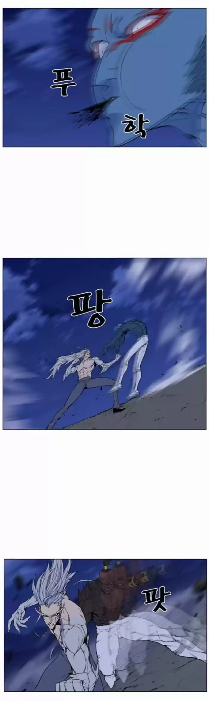 Noblesse (2007) - Capítulo 431 - Página 16 - LectorTMOo