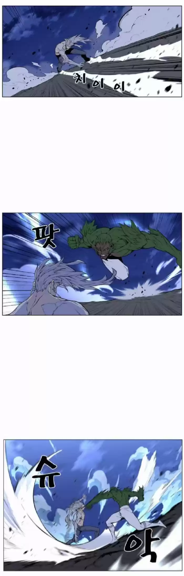 Noblesse (2007) - Capítulo 431 - Página 18 - LectorTMOo