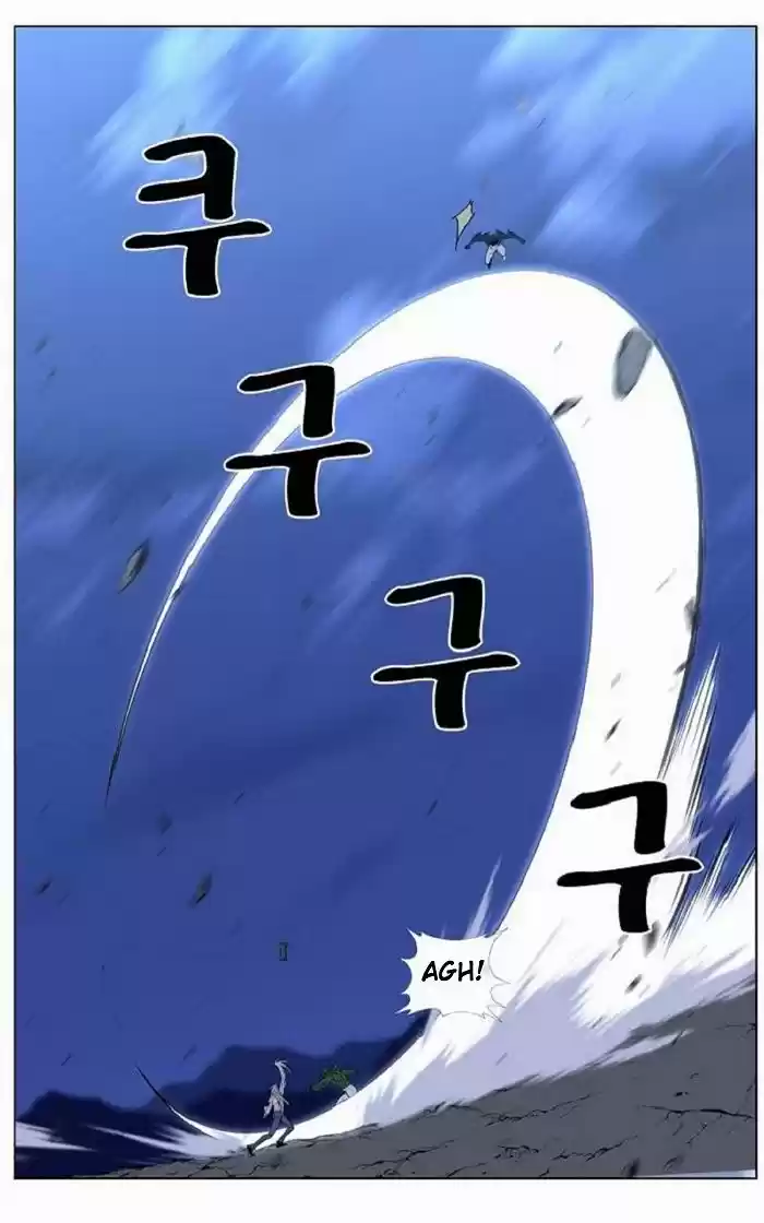 Noblesse (2007) - Capítulo 431 - Página 21 - LectorTMOo