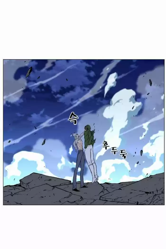 Noblesse (2007) - Capítulo 431 - Página 25 - LectorTMOo