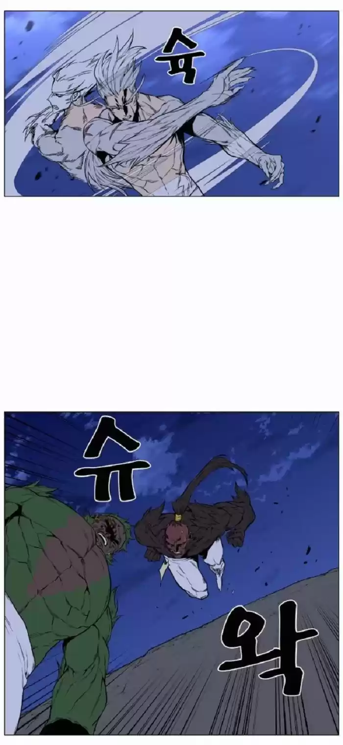 Noblesse (2007) - Capítulo 431 - Página 28 - LectorTMOo