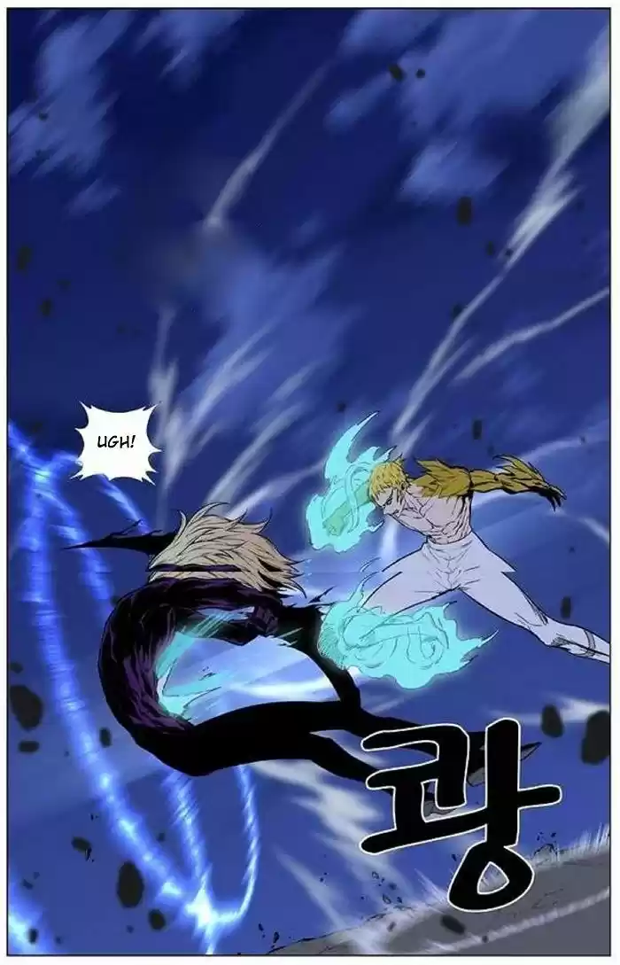 Noblesse (2007) - Capítulo 432 - Página 74 - LectorTMOo