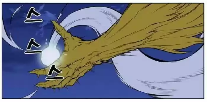 Noblesse (2007) - Capítulo 432 - Página 75 - LectorTMOo