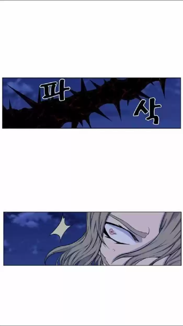 Noblesse (2007) - Capítulo 433 - Página 10 - LectorTMOo