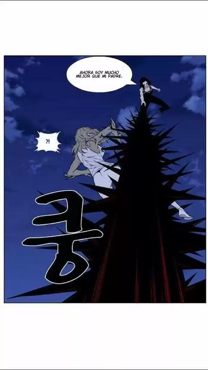 Noblesse (2007) - Capítulo 433 - Página 11 - LectorTMOo