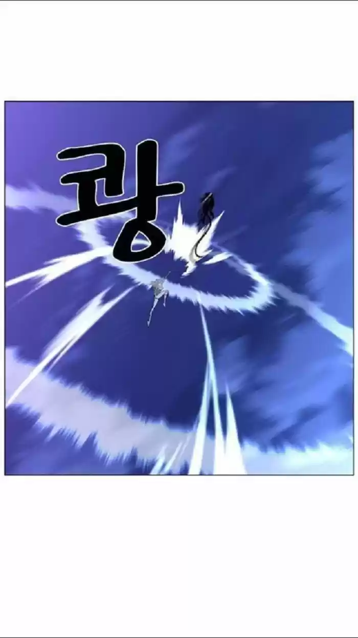 Noblesse (2007) - Capítulo 433 - Página 28 - LectorTMOo