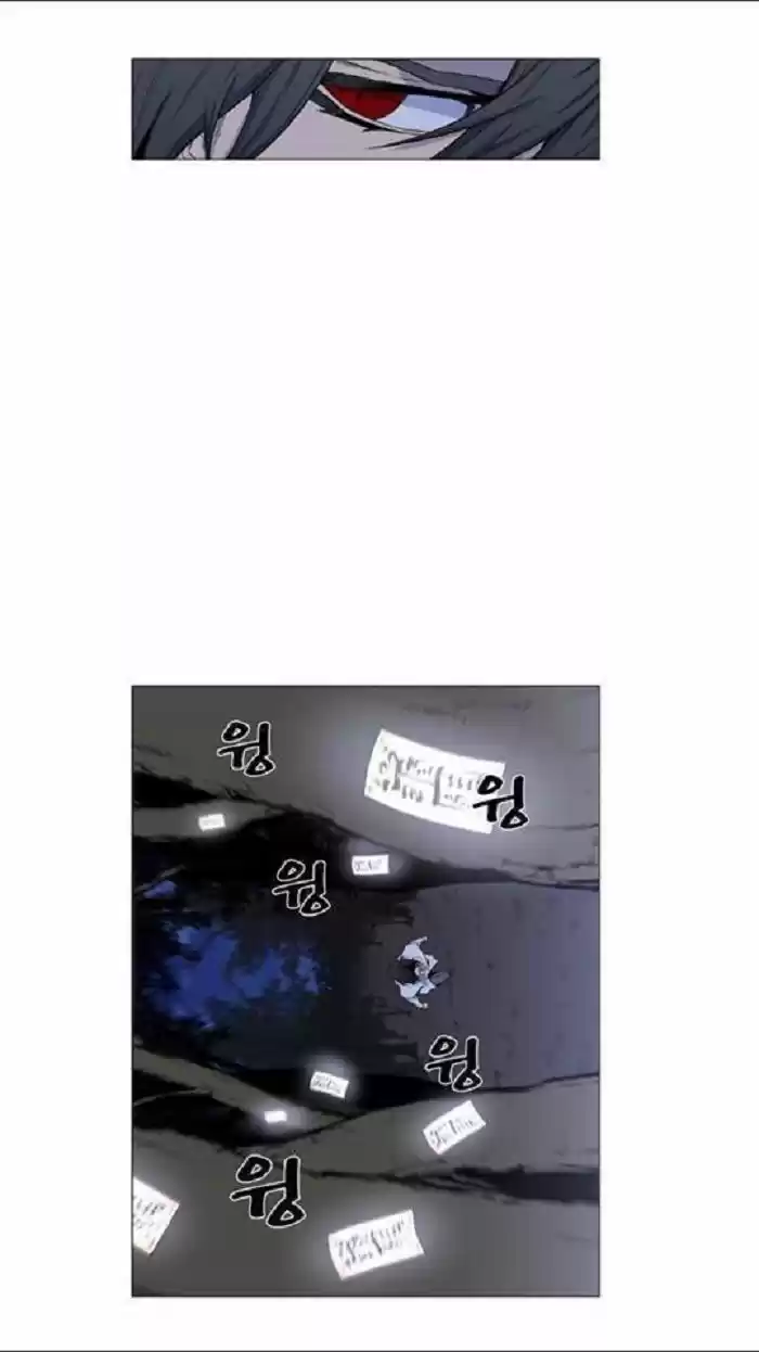 Noblesse (2007) - Capítulo 433 - Página 41 - LectorTMOo