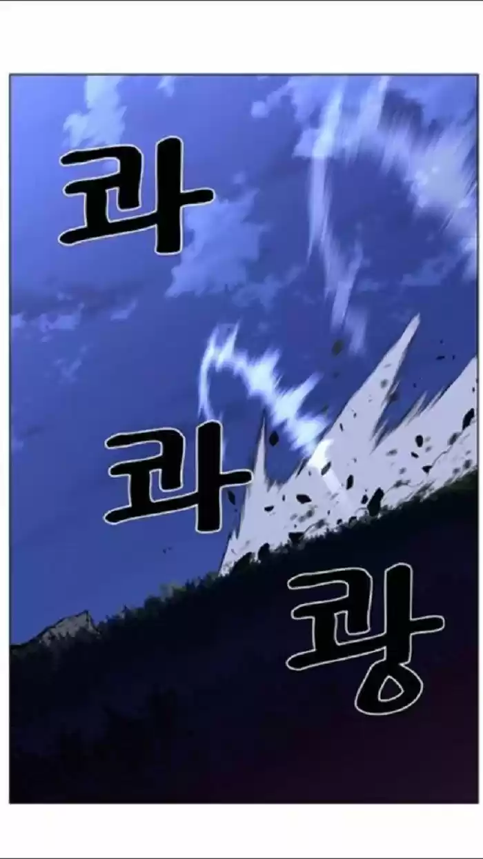 Noblesse (2007) - Capítulo 433 - Página 52 - LectorTMOo