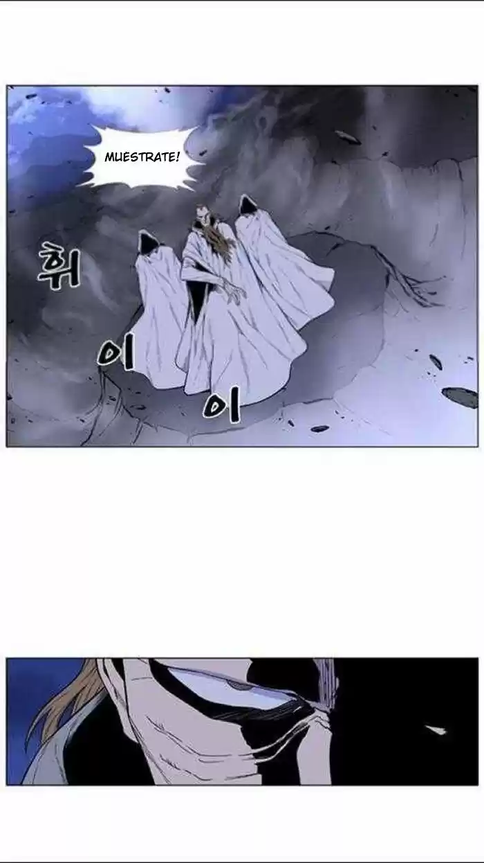 Noblesse (2007) - Capítulo 433 - Página 53 - LectorTMOo
