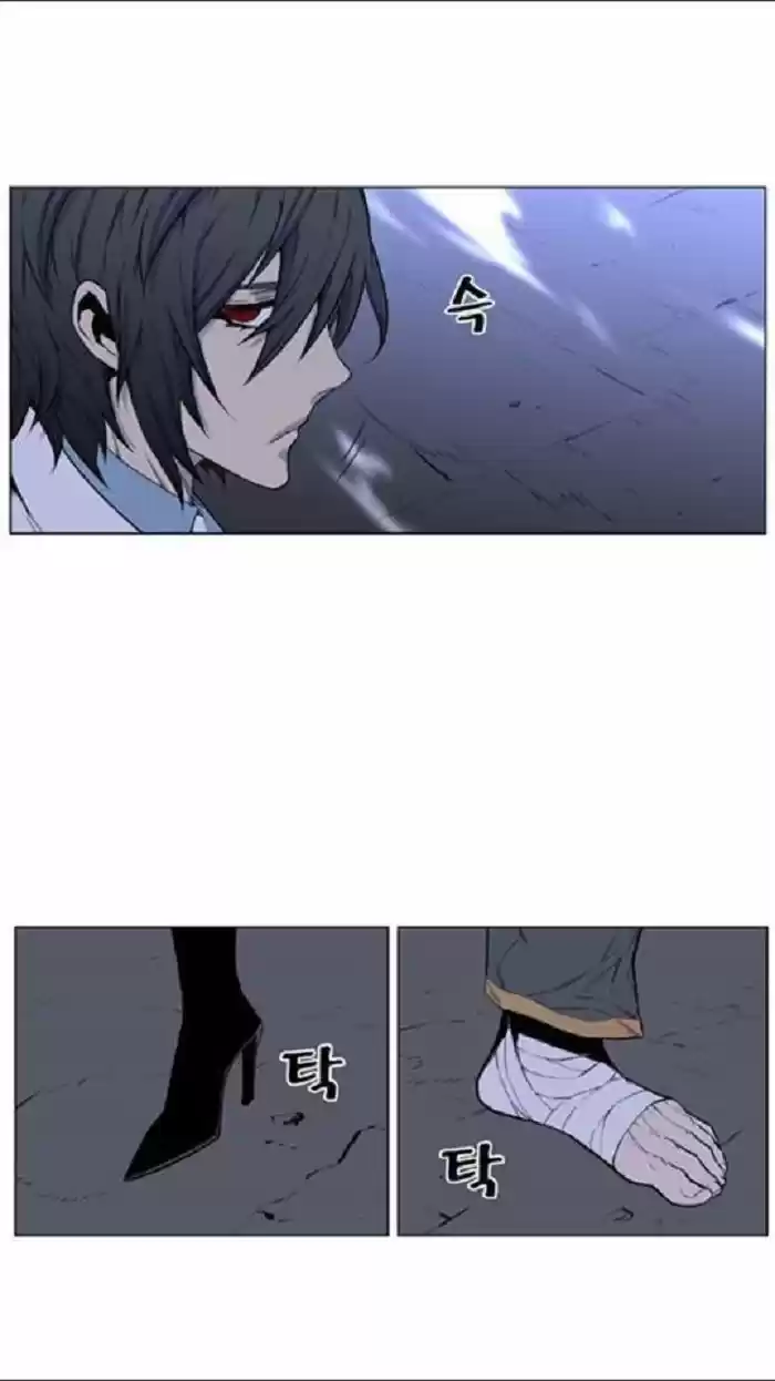 Noblesse (2007) - Capítulo 433 - Página 54 - LectorTMOo