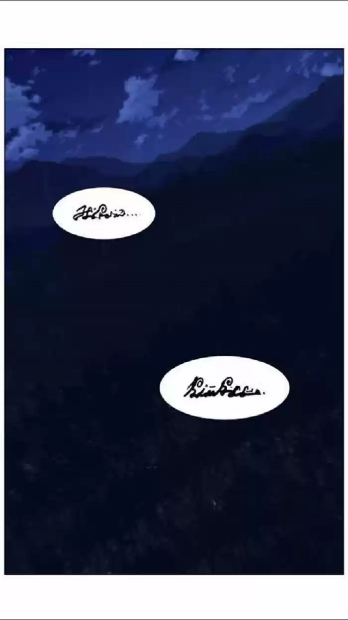 Noblesse (2007) - Capítulo 434 - Página 32 - LectorTMOo
