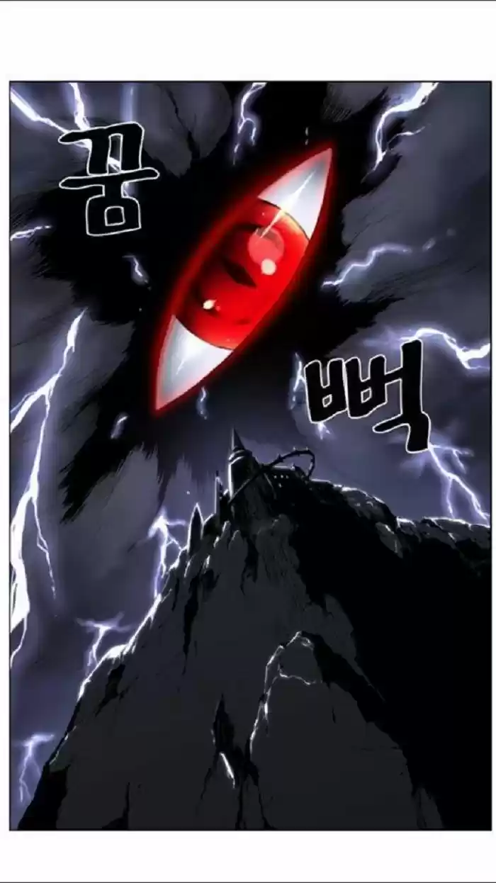Noblesse (2007) - Capítulo 434 - Página 41 - LectorTMOo