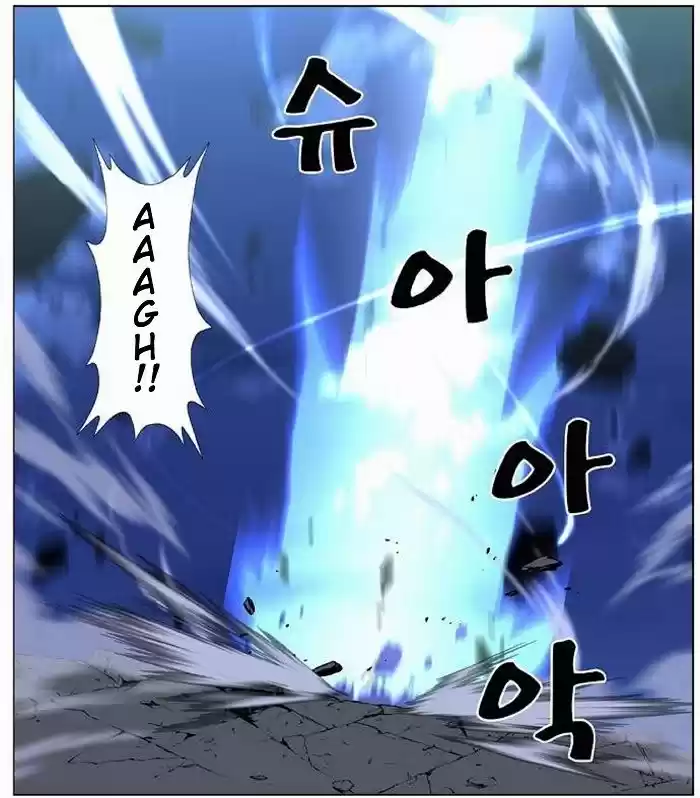 Noblesse (2007) - Capítulo 435 - Página 6 - LectorTMOo