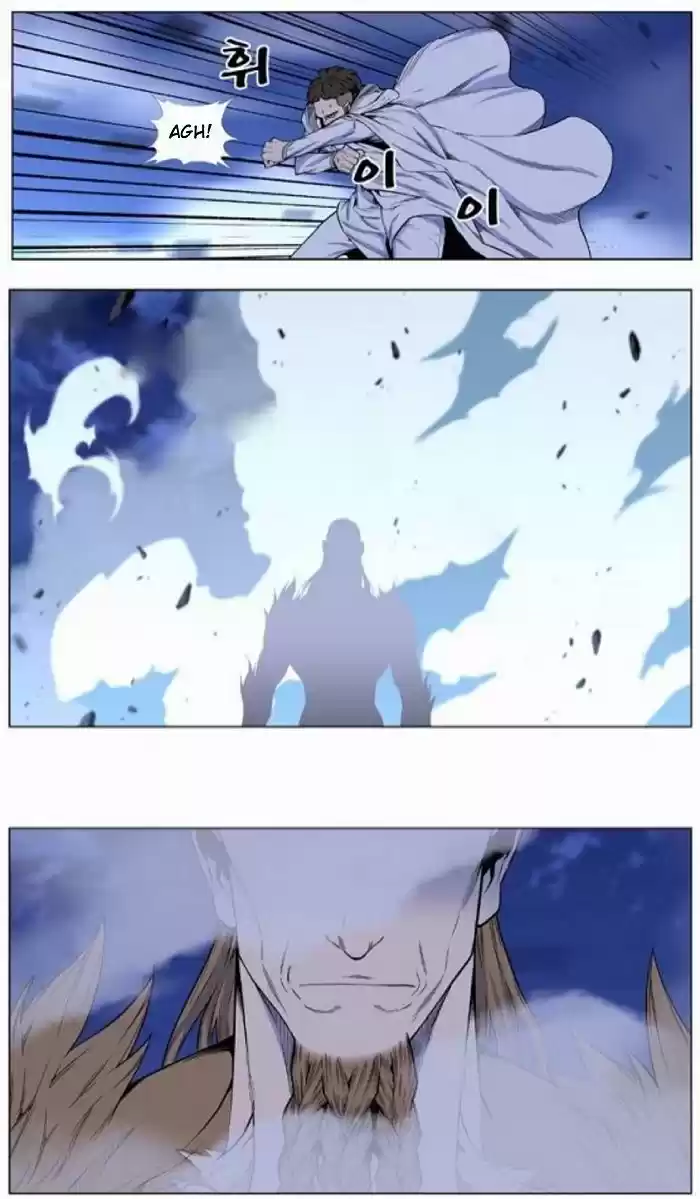 Noblesse (2007) - Capítulo 435 - Página 7 - LectorTMOo