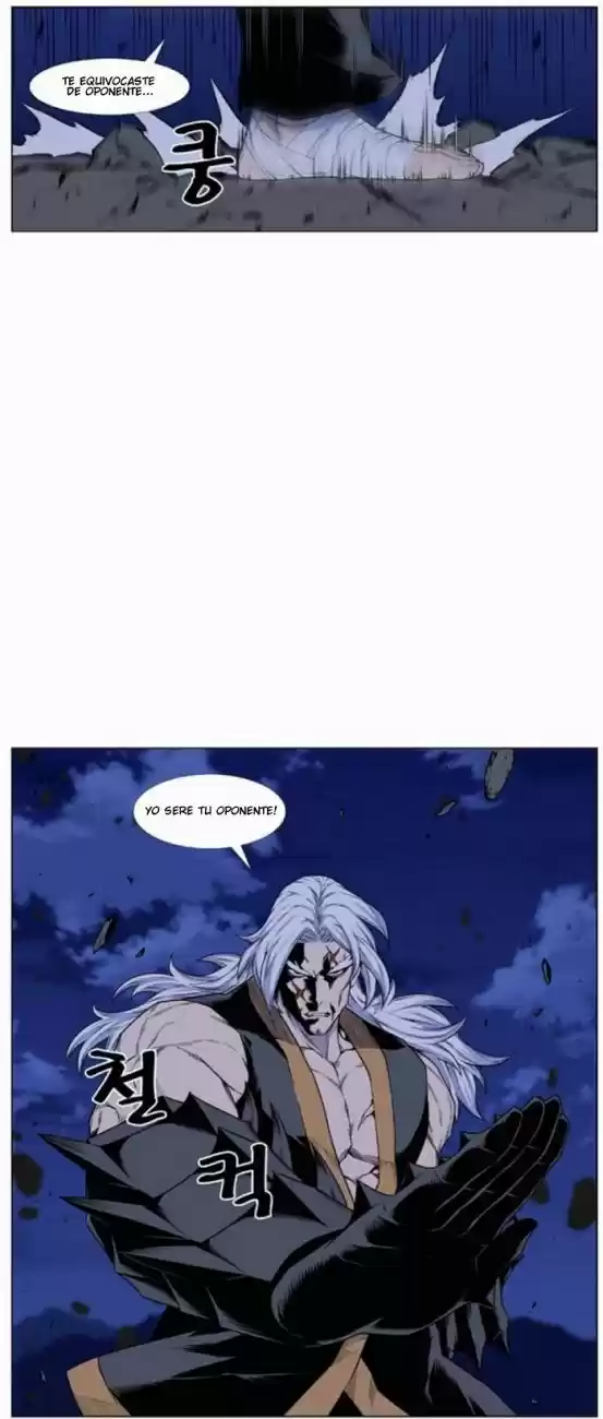 Noblesse (2007) - Capítulo 435 - Página 14 - LectorTMOo