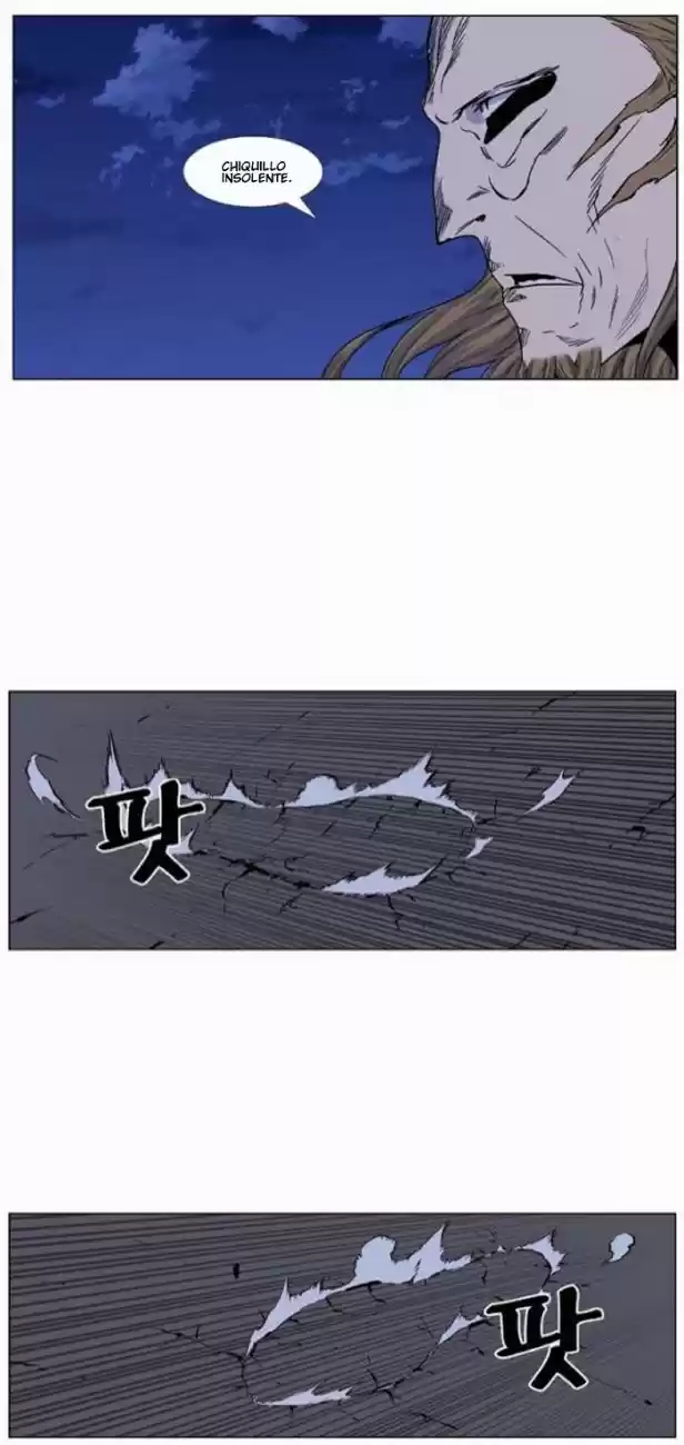 Noblesse (2007) - Capítulo 435 - Página 17 - LectorTMOo