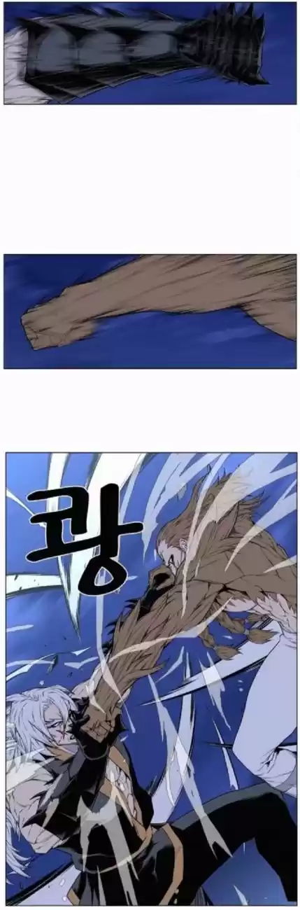 Noblesse (2007) - Capítulo 435 - Página 18 - LectorTMOo