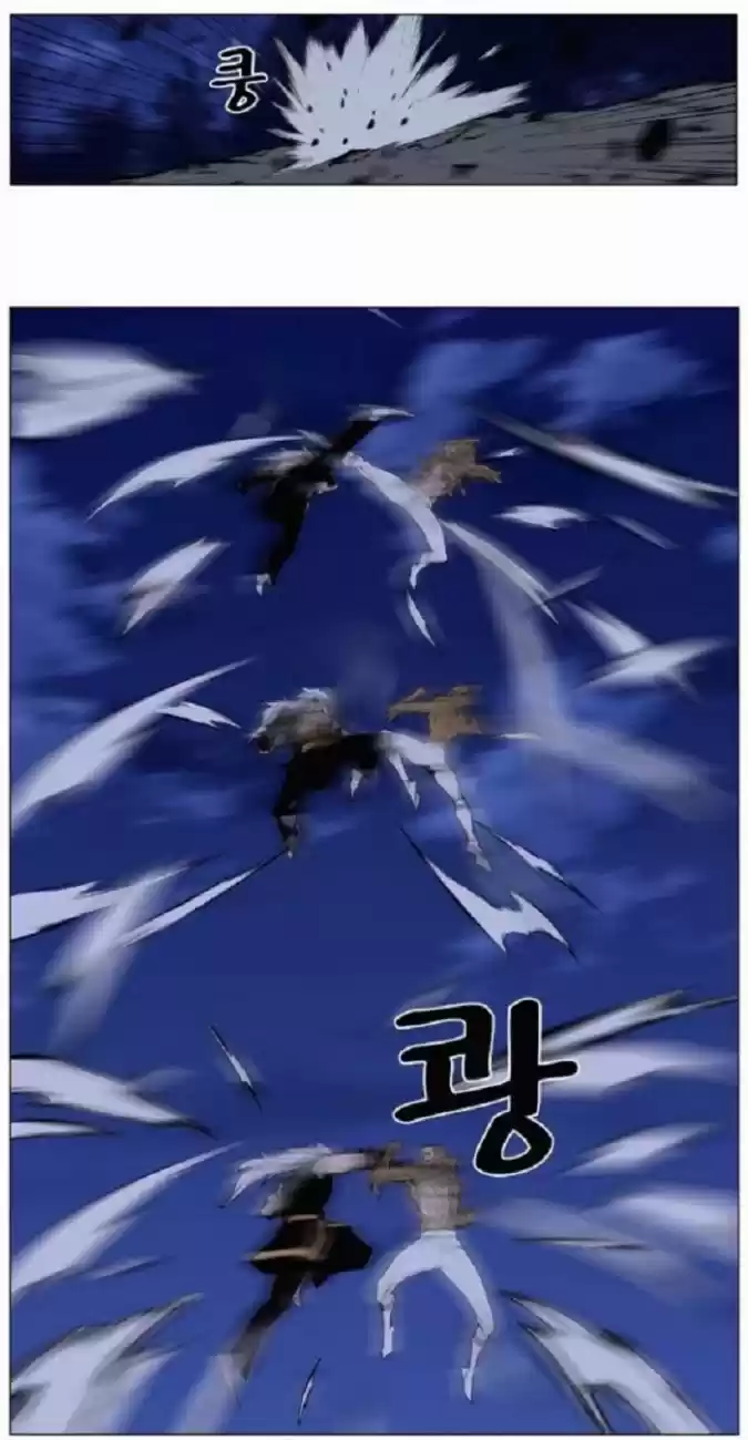 Noblesse (2007) - Capítulo 435 - Página 21 - LectorTMOo
