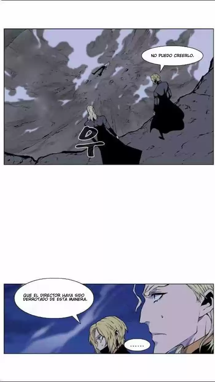 Noblesse (2007) - Capítulo 436 - Página 12 - LectorTMOo