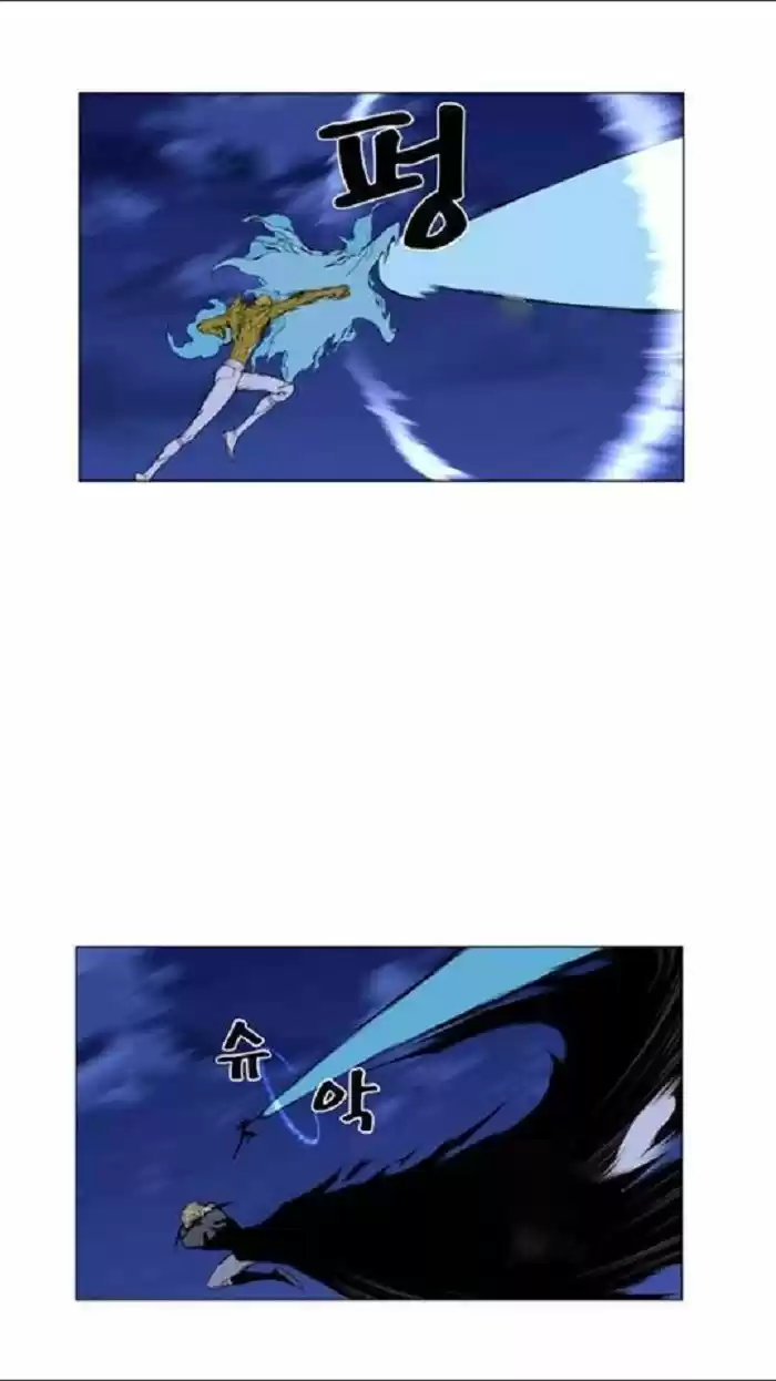 Noblesse (2007) - Capítulo 436 - Página 34 - LectorTMOo