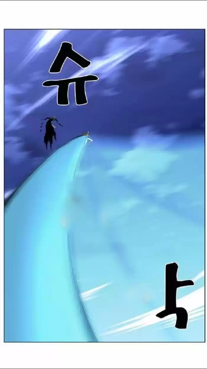 Noblesse (2007) - Capítulo 436 - Página 36 - LectorTMOo