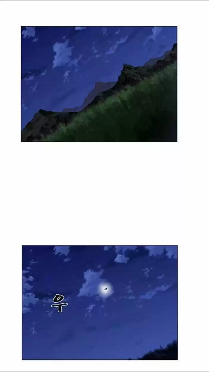 Noblesse (2007) - Capítulo 436 - Página 46 - LectorTMOo