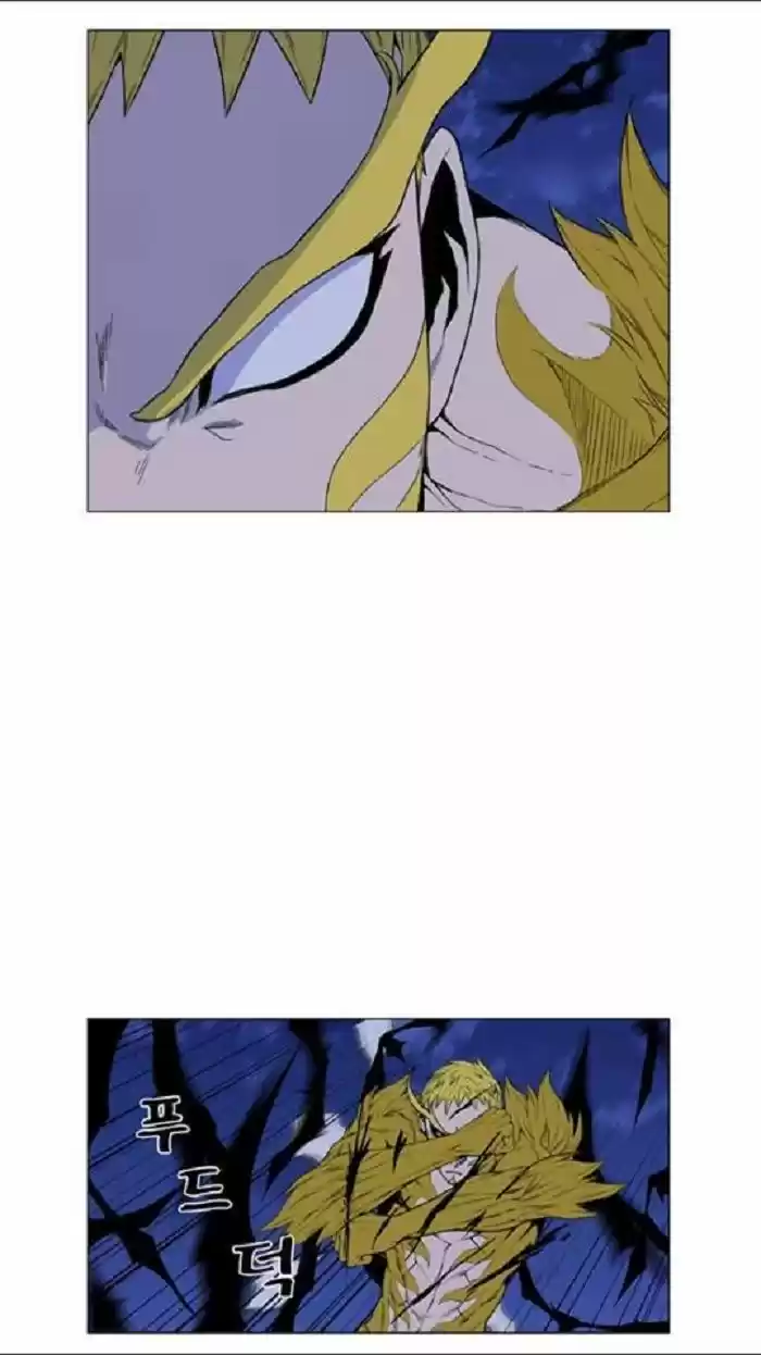 Noblesse (2007) - Capítulo 437 - Página 14 - LectorTMOo