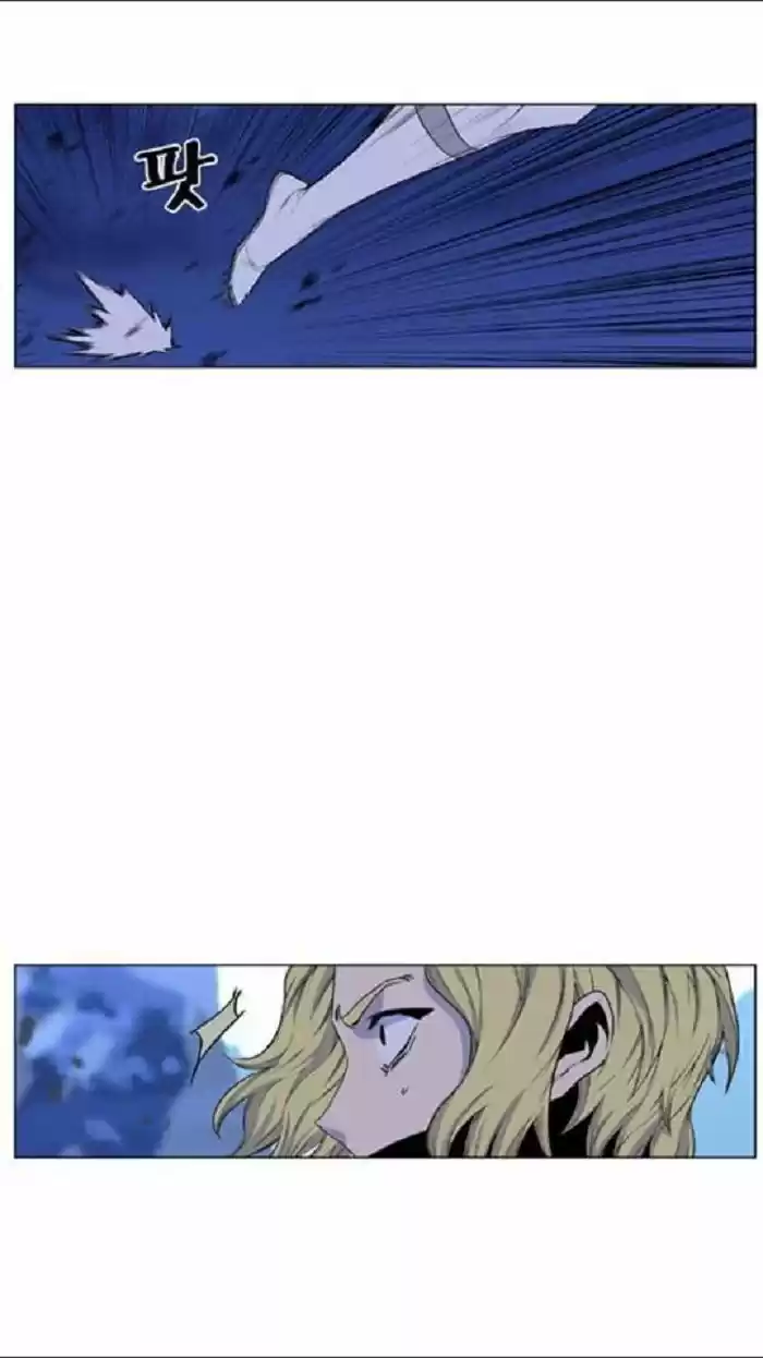 Noblesse (2007) - Capítulo 437 - Página 25 - LectorTMOo