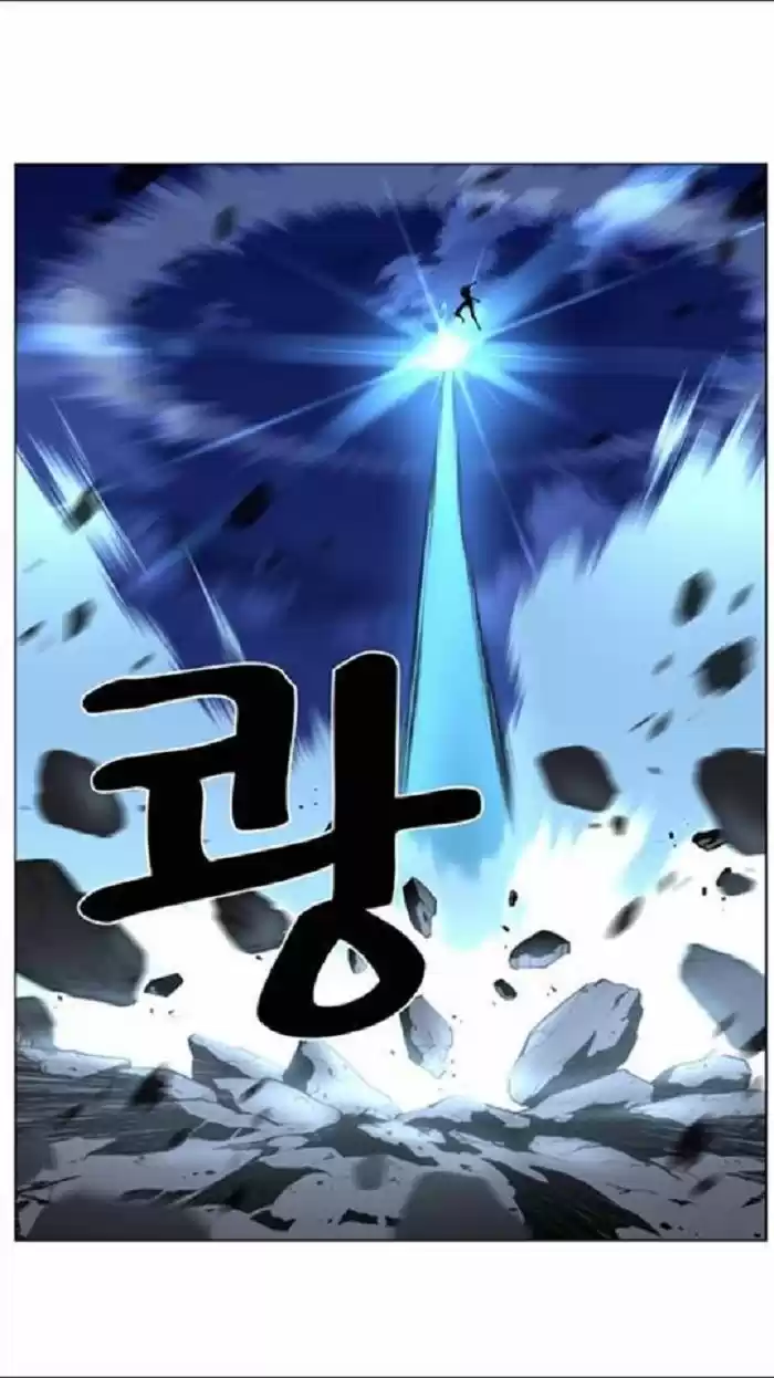 Noblesse (2007) - Capítulo 437 - Página 30 - LectorTMOo