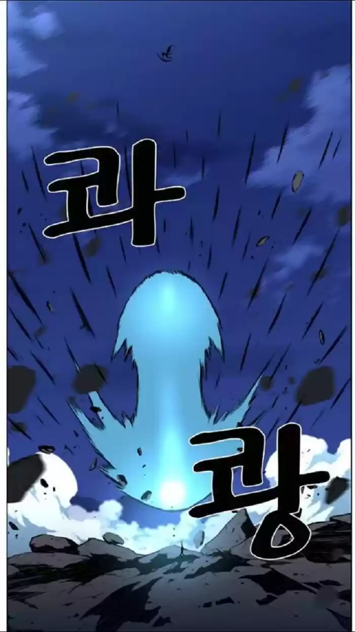 Noblesse (2007) - Capítulo 437 - Página 42 - LectorTMOo