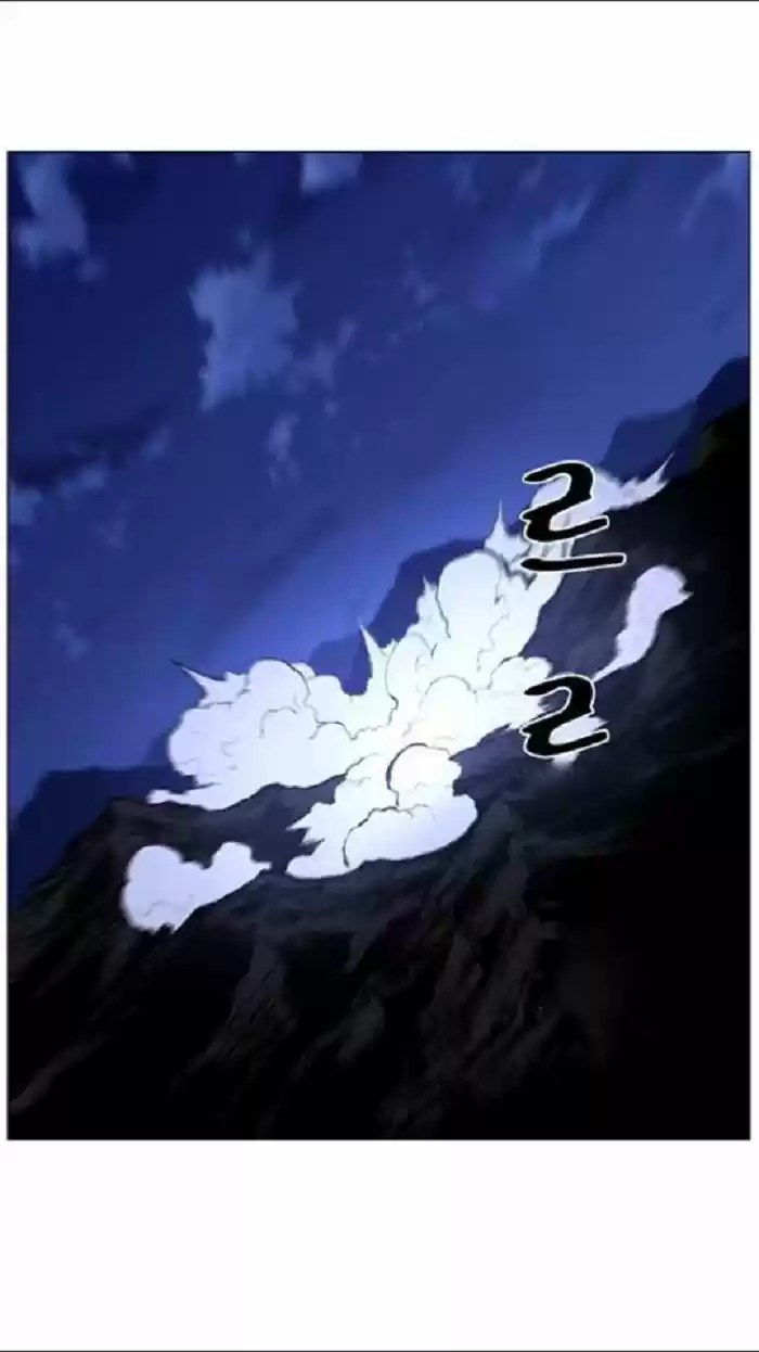 Noblesse (2007) - Capítulo 437 - Página 43 - LectorTMOo