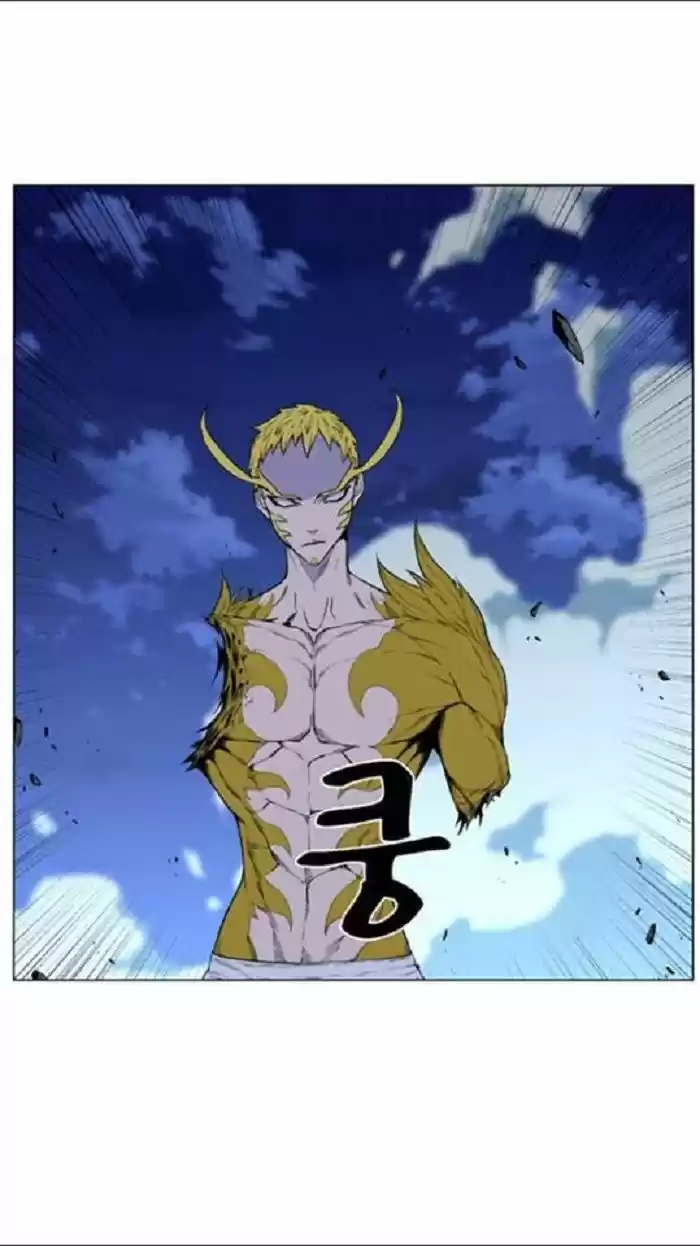 Noblesse (2007) - Capítulo 437 - Página 48 - LectorTMOo